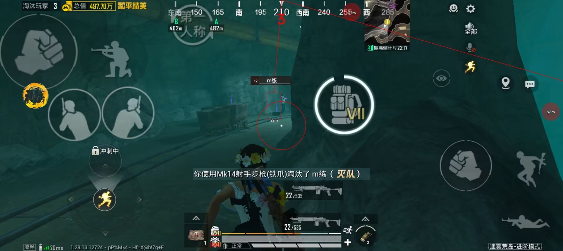 和平精英《先行者》外挂稳到飞起嘎嘎上分中